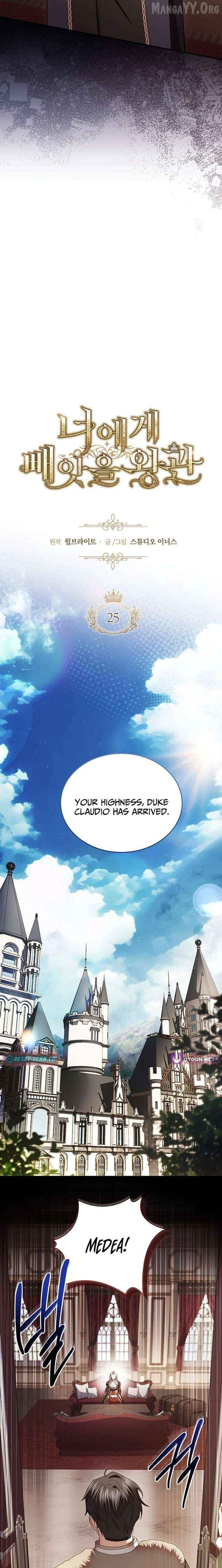 The Crown I Will Seize Chapter 25 page 6