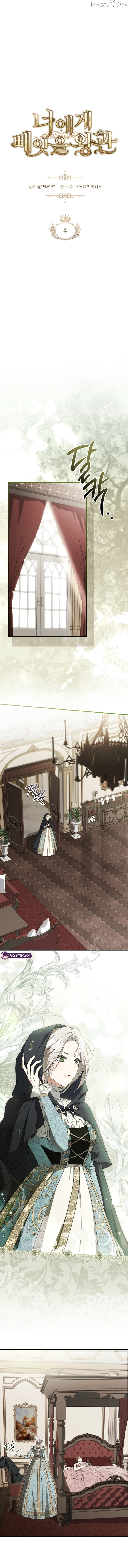 The Crown I Will Seize Chapter 4 page 9
