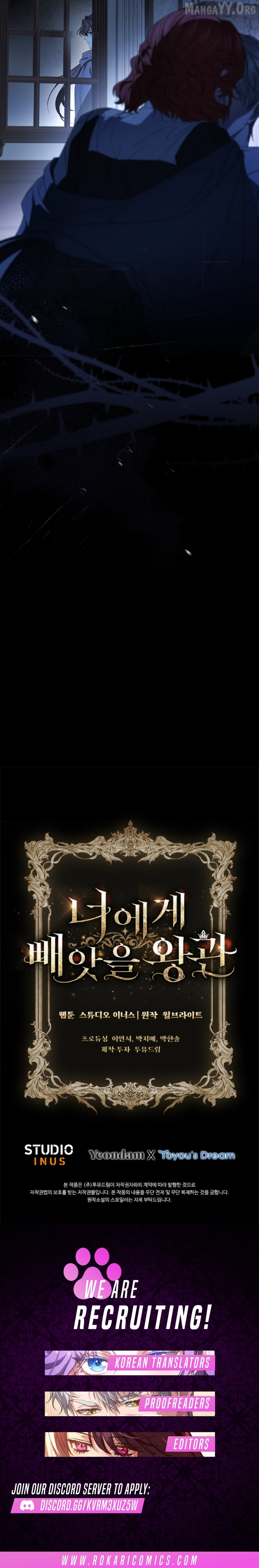 The Crown I Will Seize Chapter 6 page 16