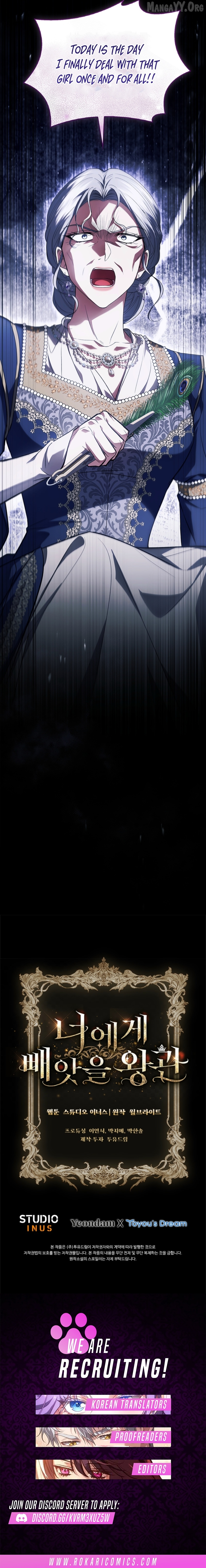 The Crown I Will Seize Chapter 9 page 15