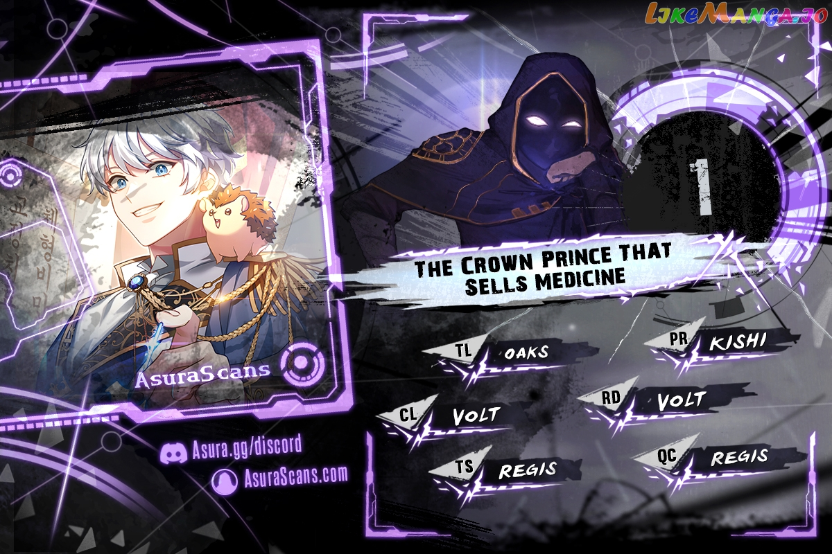 The Crown Prince That Sells Medicine Chapter 1 page 1