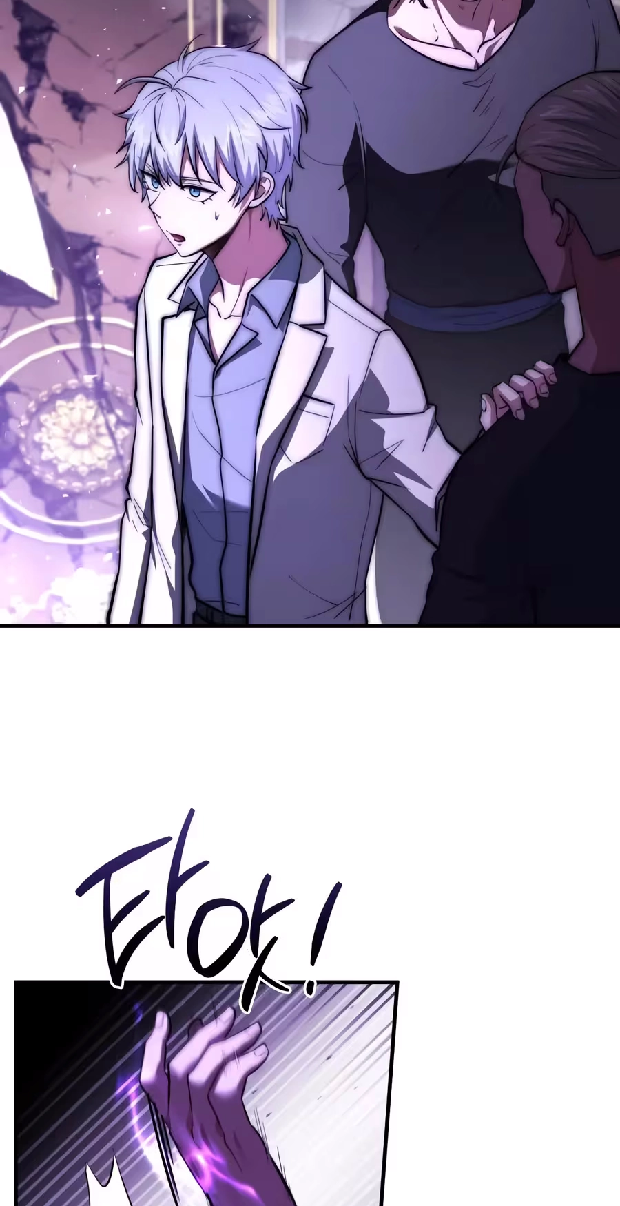 The Crown Prince That Sells Medicine Chapter 123 page 14