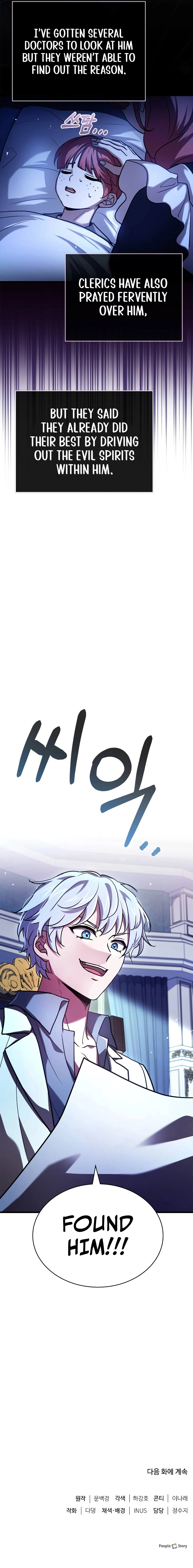 The Crown Prince That Sells Medicine Chapter 15 page 13