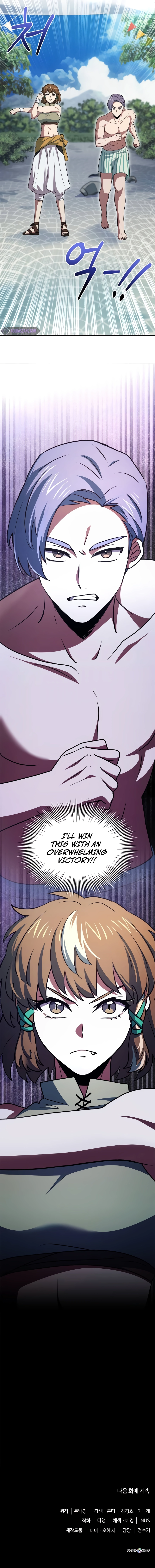 The Crown Prince That Sells Medicine Chapter 24 page 16