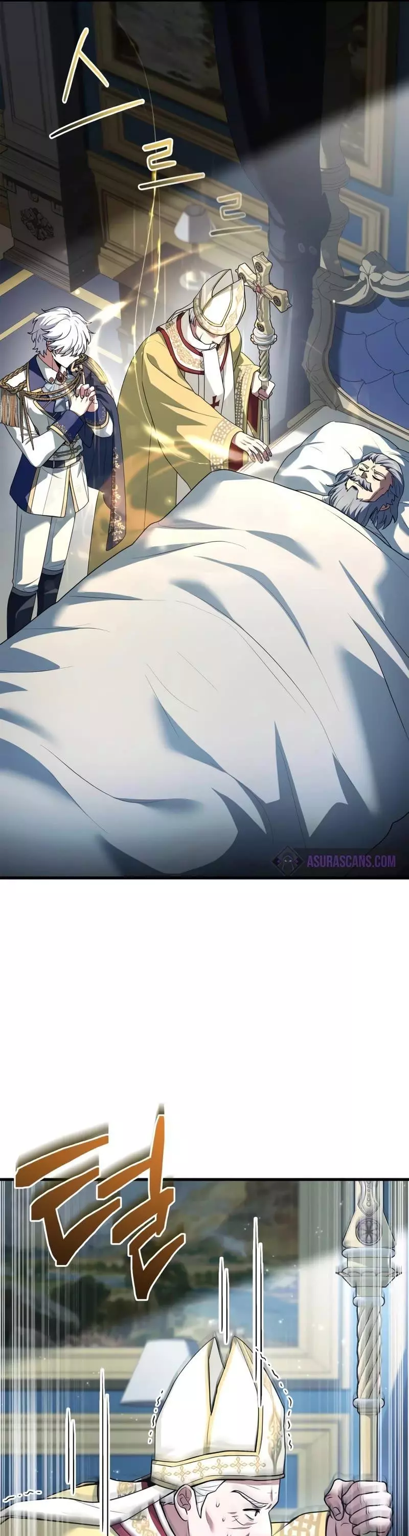 The Crown Prince That Sells Medicine Chapter 44 page 7