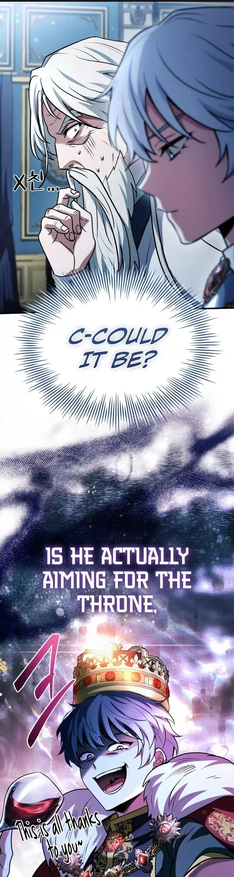 The Crown Prince That Sells Medicine Chapter 44 page 36