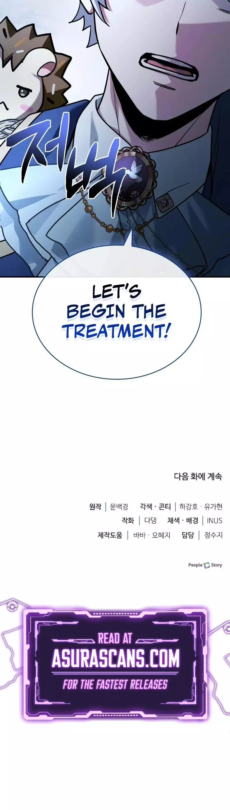 The Crown Prince That Sells Medicine Chapter 44 page 69