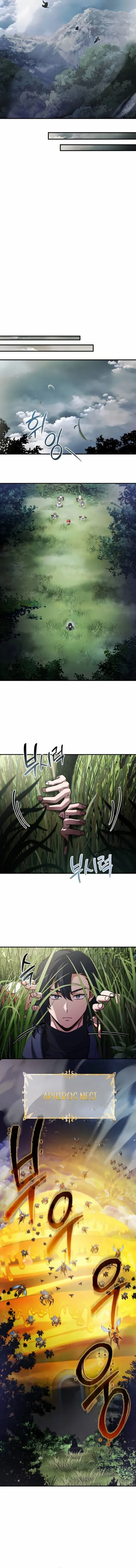 The Crown Prince That Sells Medicine Chapter 57 page 10