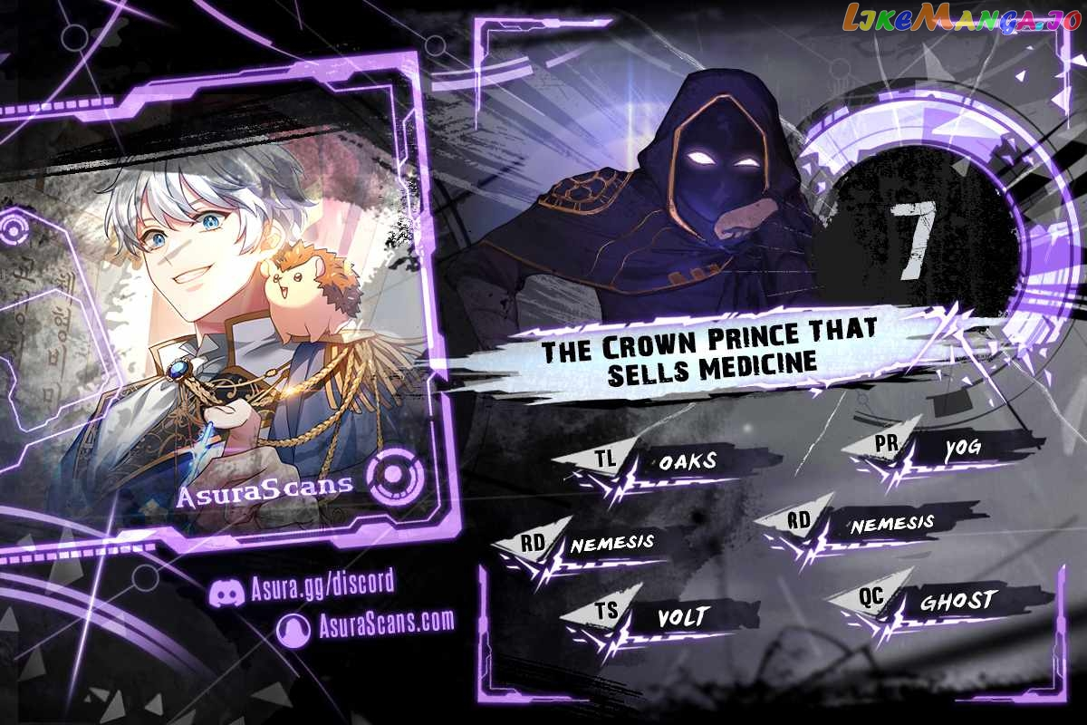 The Crown Prince That Sells Medicine Chapter 7 page 1