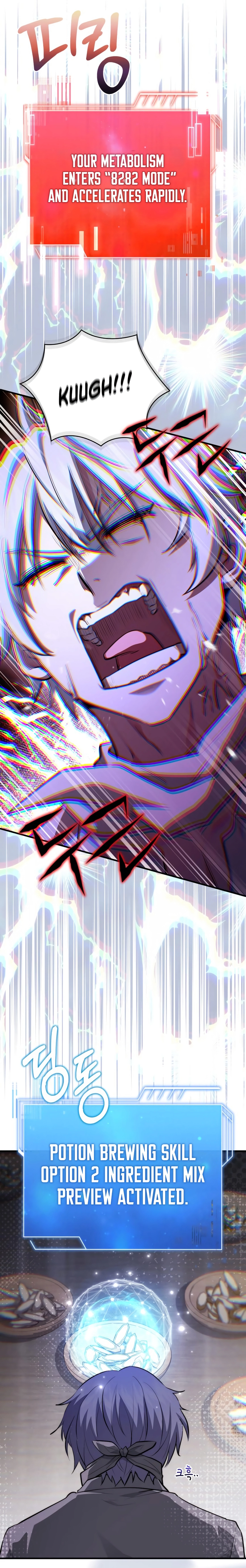 The Crown Prince That Sells Medicine Chapter 94 page 31