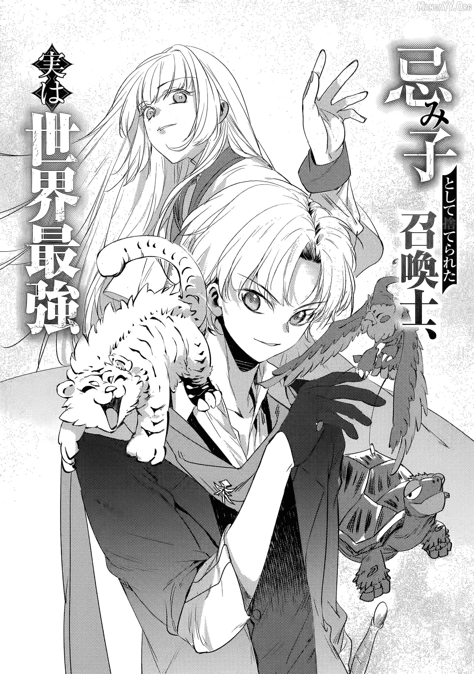 The Cursed Child Cast Aside Is Actually the World’s Strongest Summoner Chapter 1 page 4