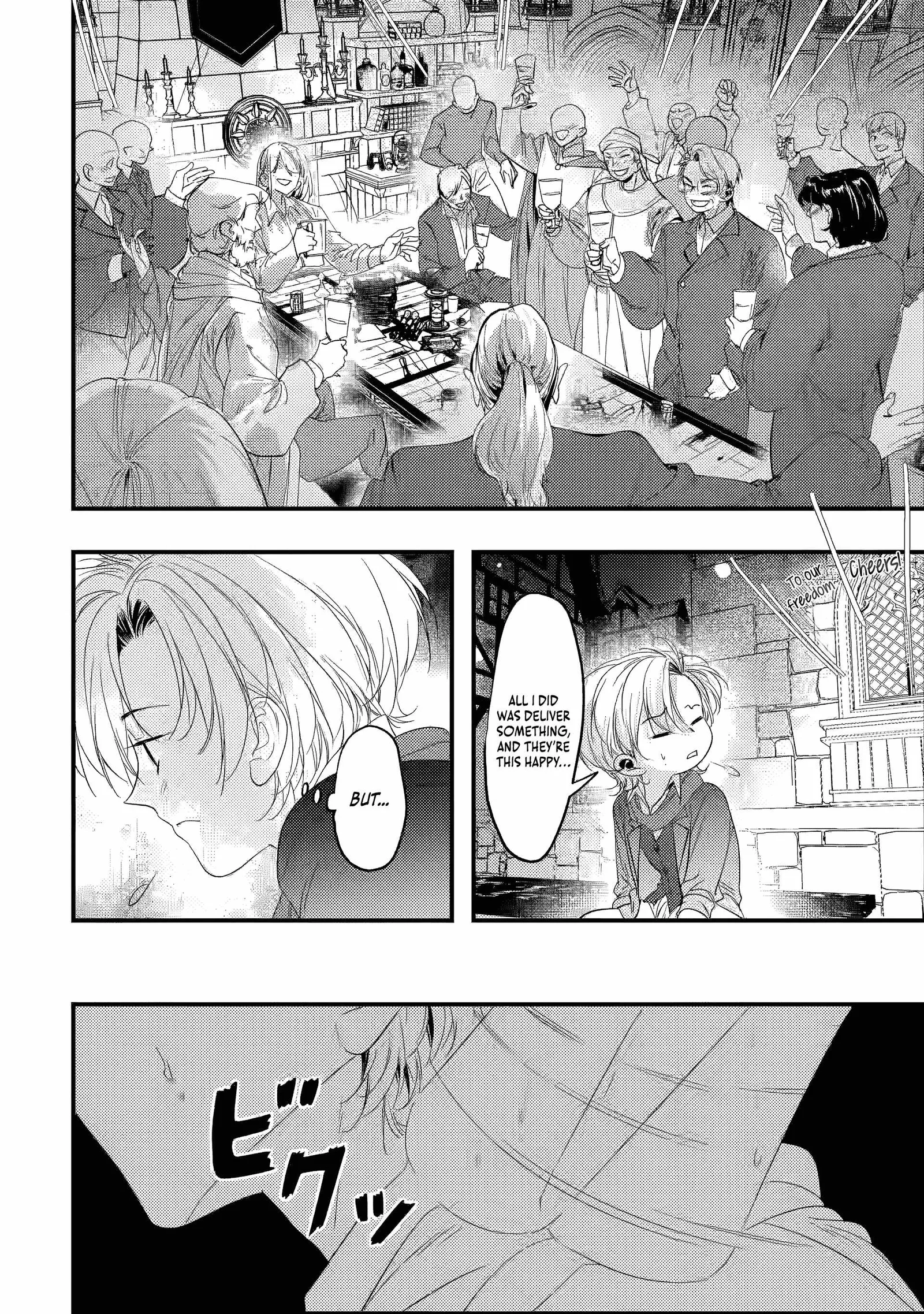 The Cursed Child Cast Aside Is Actually the World’s Strongest Summoner Chapter 4.2 page 3