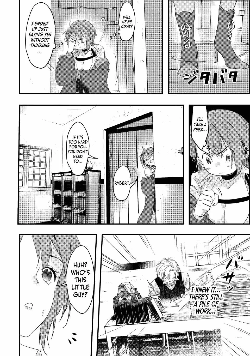 The Cursed Child Cast Aside Is Actually the World’s Strongest Summoner Chapter 4.3 page 5