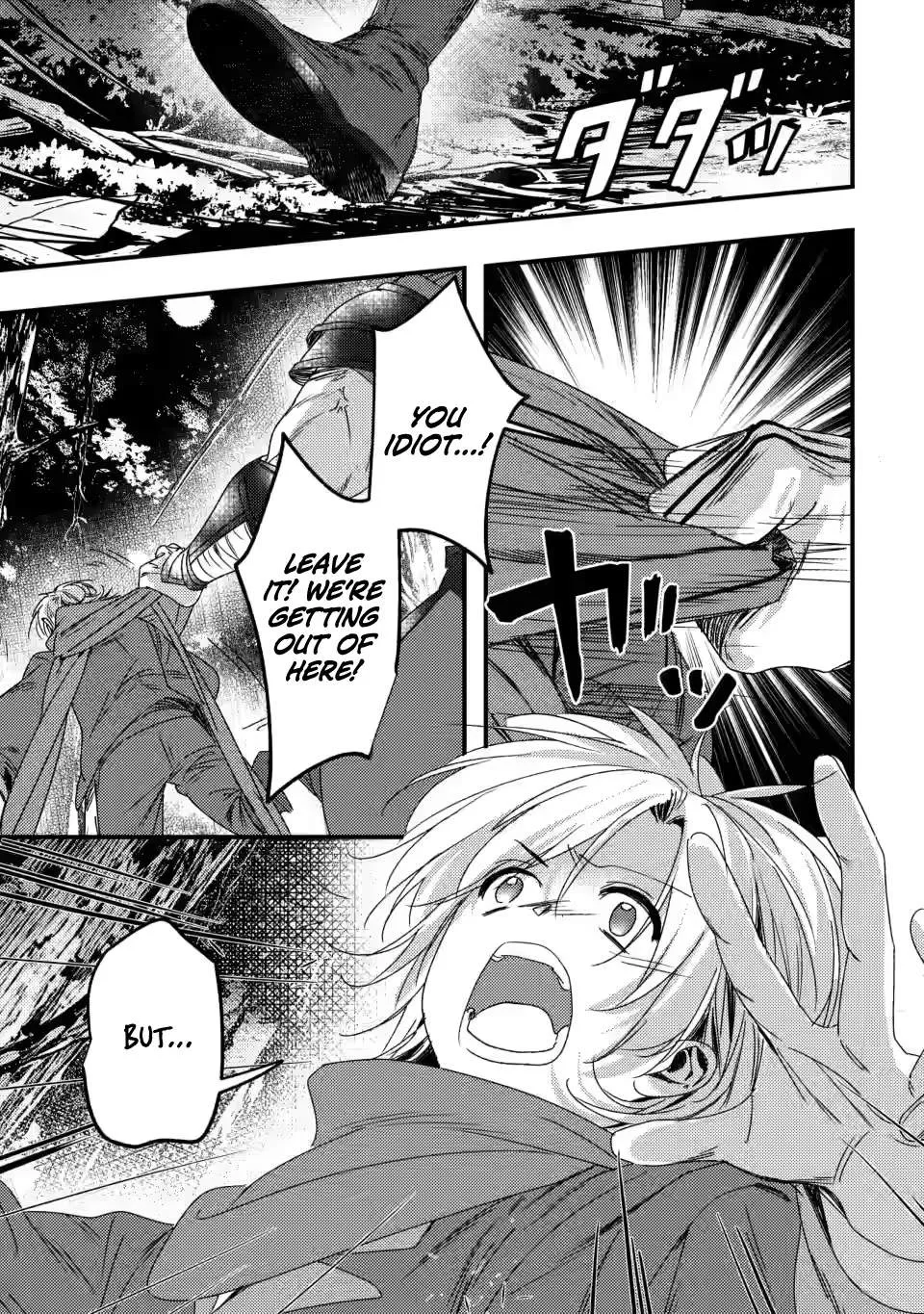 The Cursed Child Cast Aside Is Actually the World’s Strongest Summoner Chapter 7.3 page 12