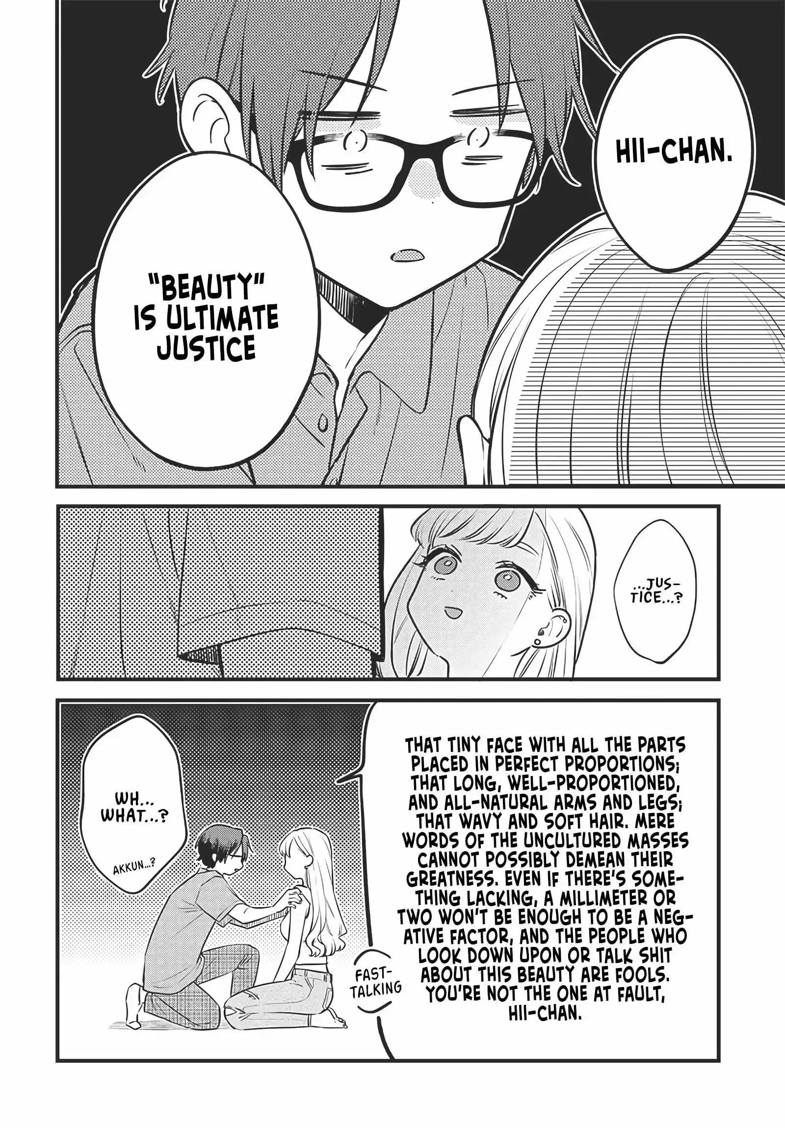 The Cutest Girl Closest to Me Chapter 1 page 27