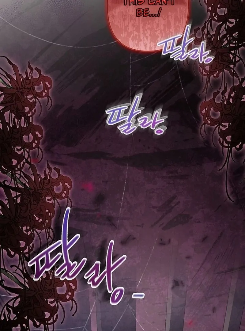 The Dark Duke's Pet Bird Chapter 1 page 76