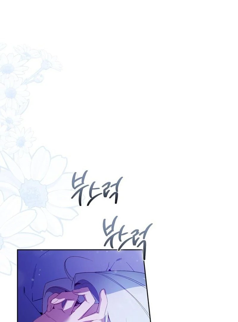 The Dark Duke's Pet Bird Chapter 19 page 77