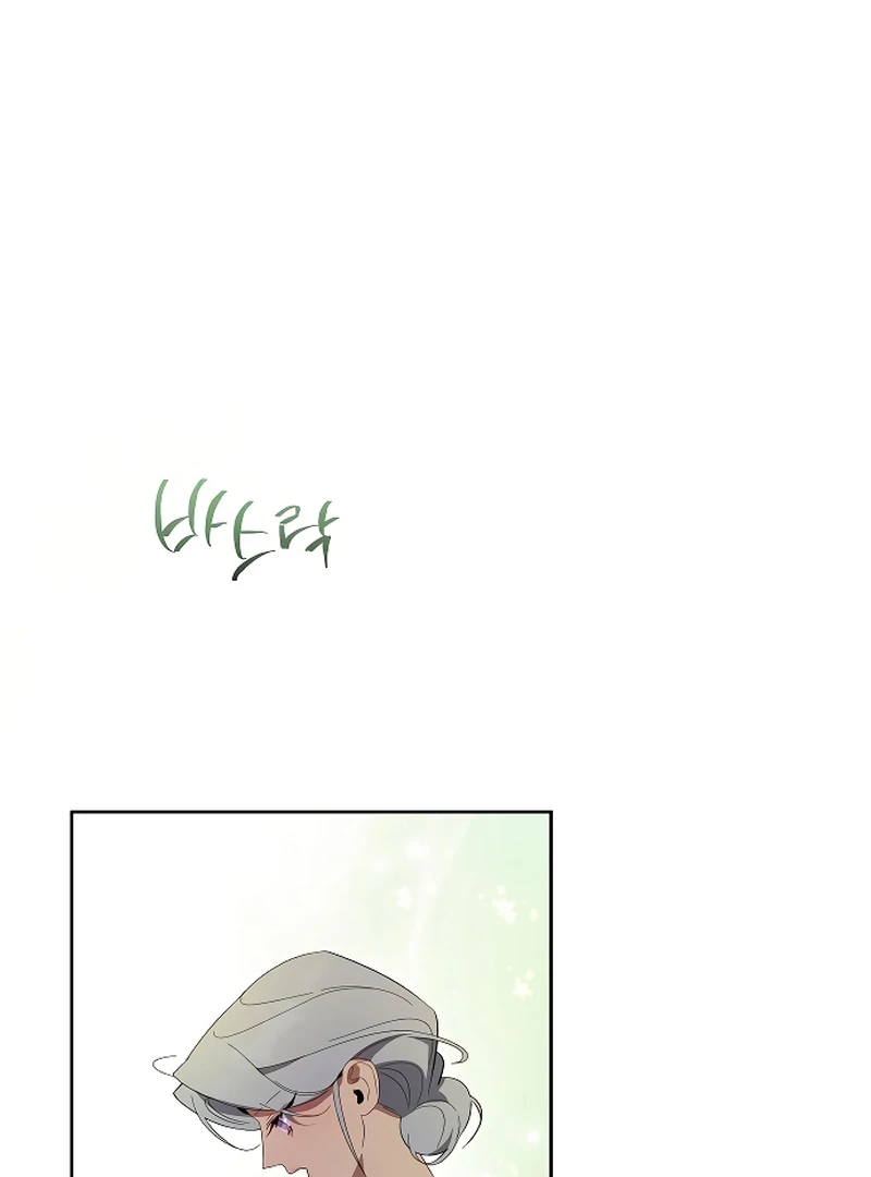 The Dark Duke's Pet Bird Chapter 22 page 100