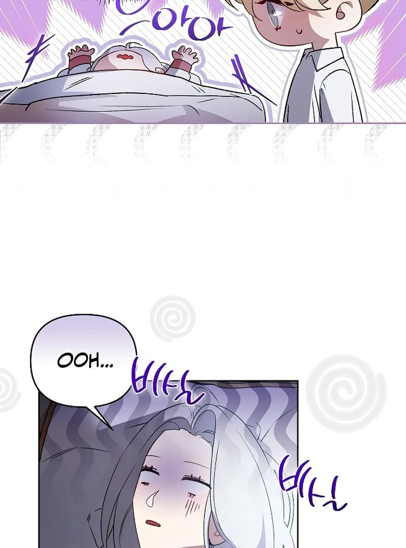 The Dark Duke's Pet Bird Chapter 23 page 17
