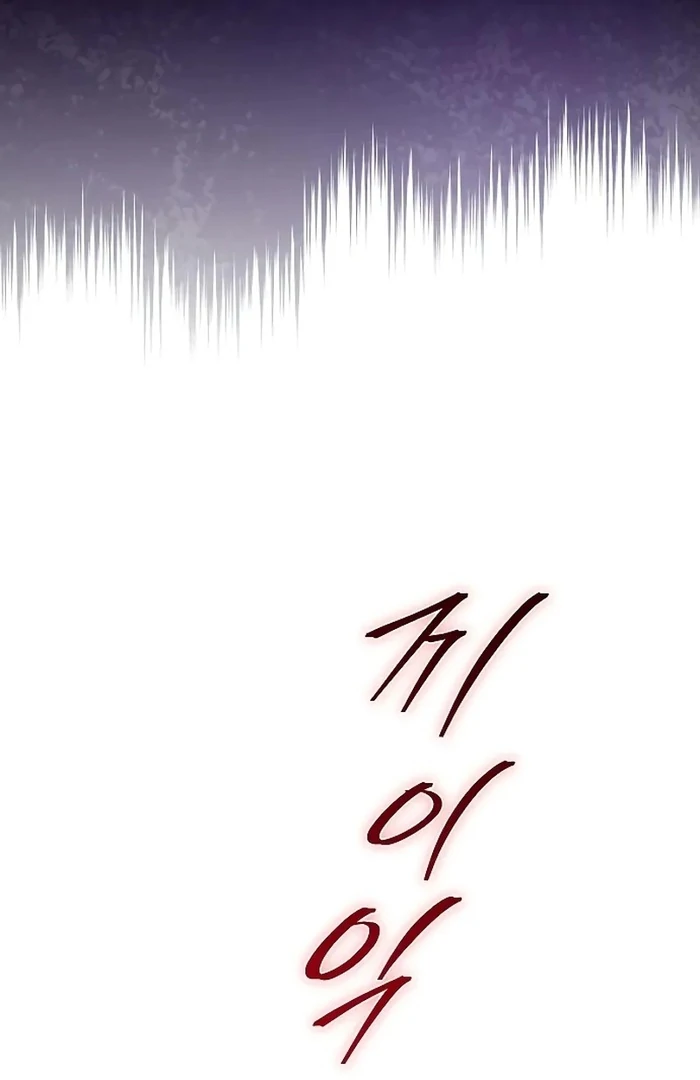 The Dark Duke's Pet Bird Chapter 26 page 53