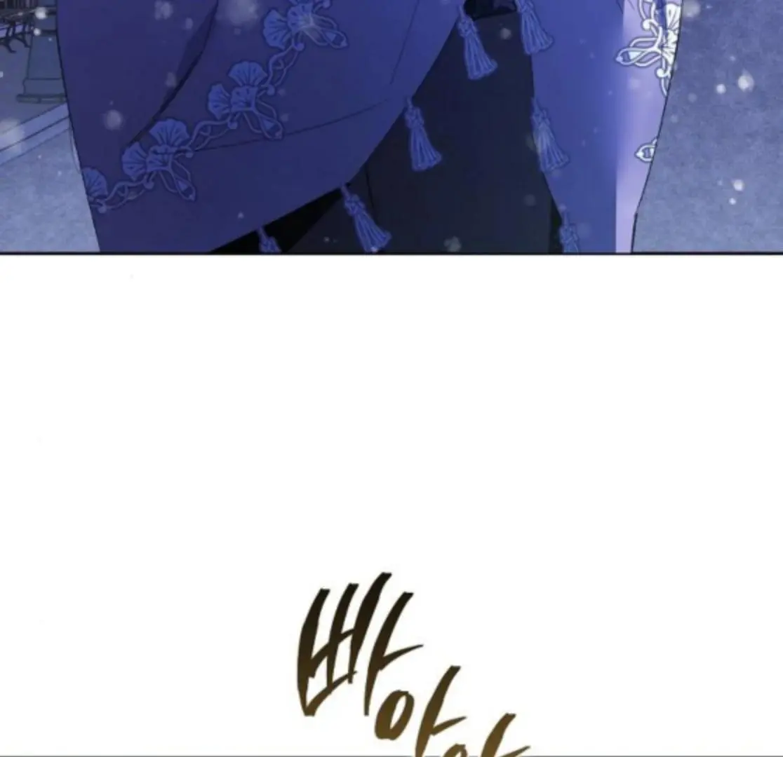 The Dark Duke's Pet Bird Chapter 46 page 71