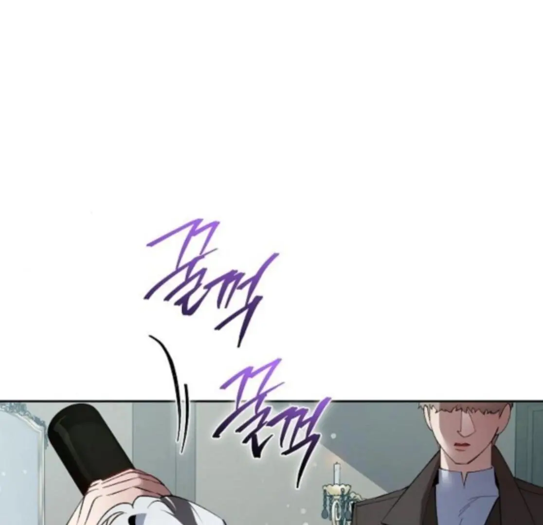 The Dark Duke's Pet Bird Chapter 47 page 111
