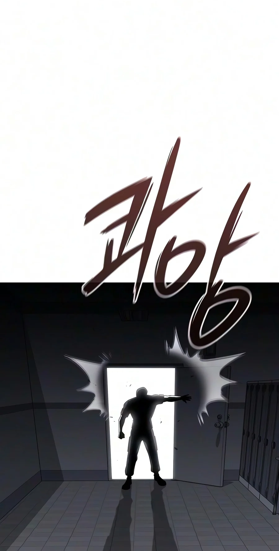 The Dark Mage’s Return to Enlistment Chapter 106 page 64
