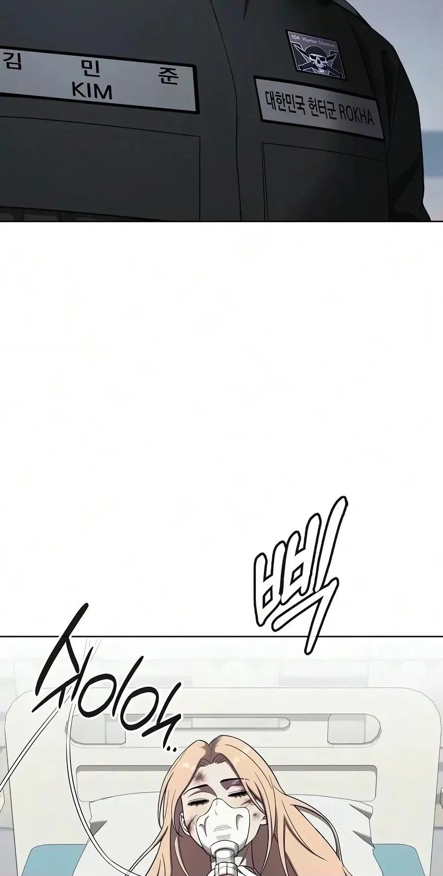 The Dark Mage’s Return to Enlistment Chapter 106 page 70