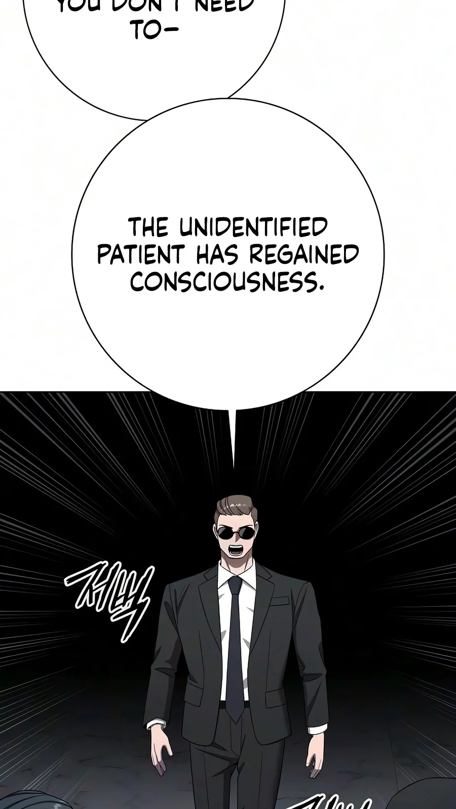 The Dark Mage’s Return to Enlistment Chapter 106 page 87