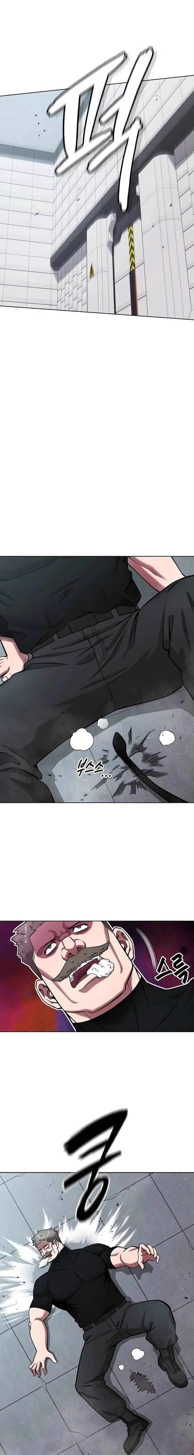 The Dark Mage’s Return to Enlistment Chapter 48 page 25