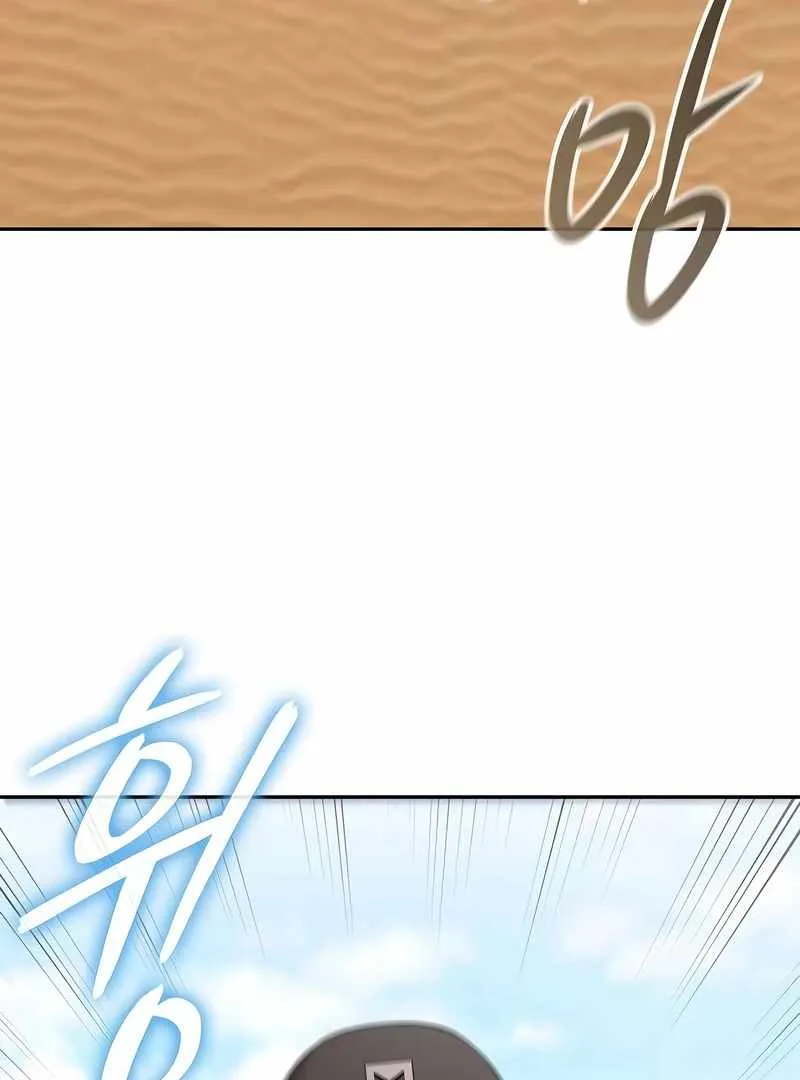 The Dark Mage’s Return to Enlistment Chapter 69 page 6