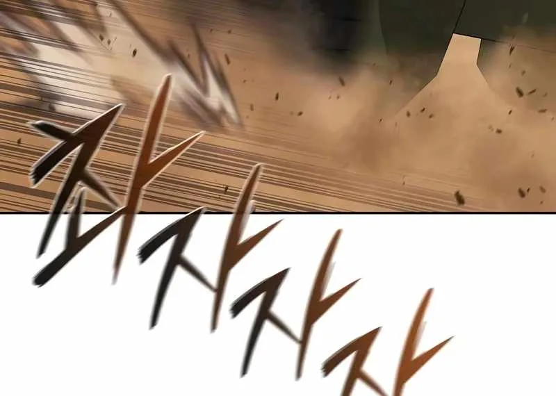 The Dark Mage’s Return to Enlistment Chapter 69 page 84