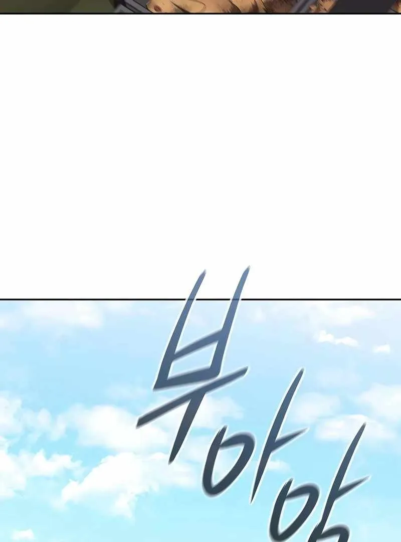 The Dark Mage’s Return to Enlistment Chapter 69 page 101