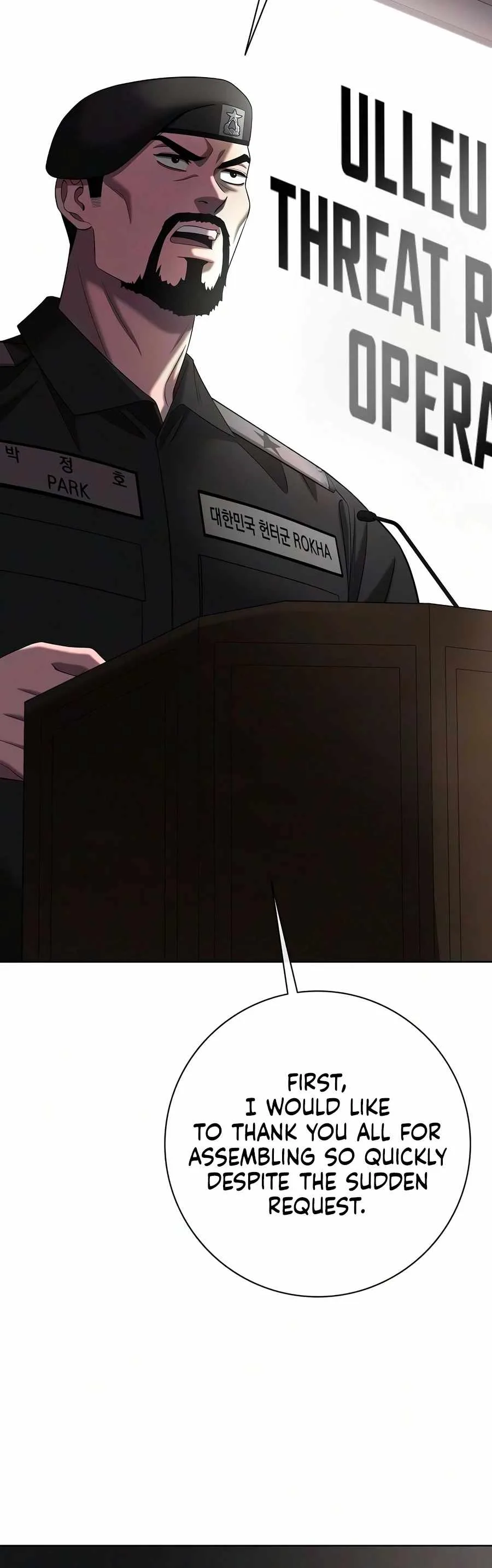 The Dark Mage’s Return to Enlistment Chapter 97 page 3