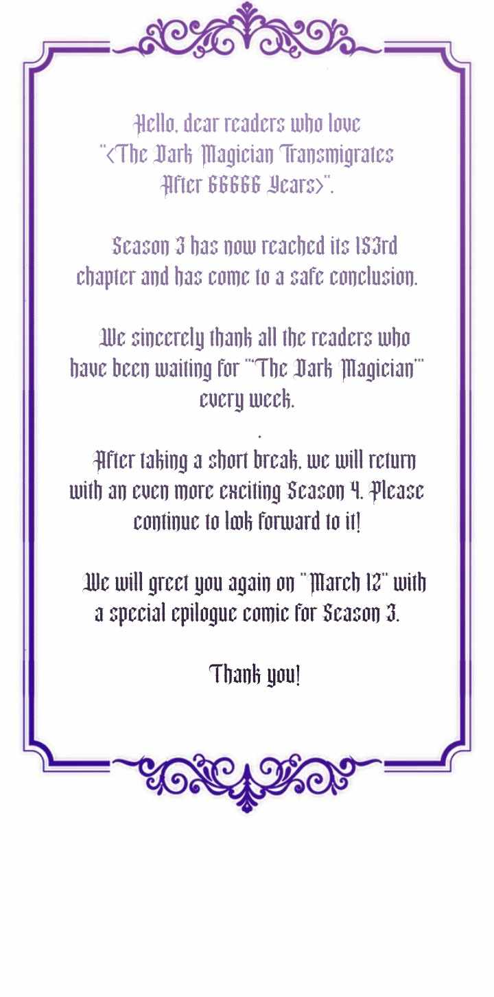 The Dark Magician Transmigrates After 66666 Years Chapter 153 page 20