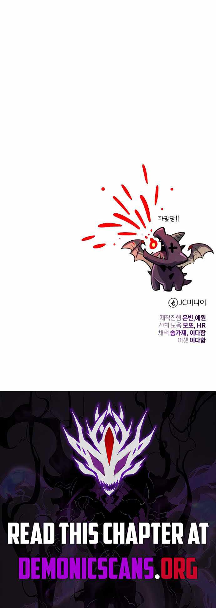 The Dark Magician Transmigrates After 66666 Years Chapter 165 page 21