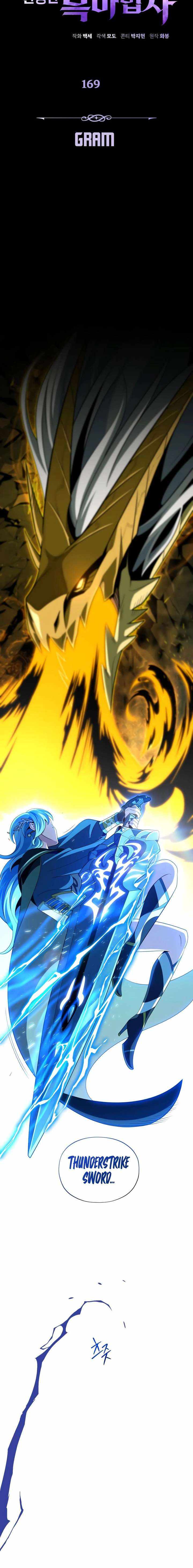 The Dark Magician Transmigrates After 66666 Years Chapter 169 page 9