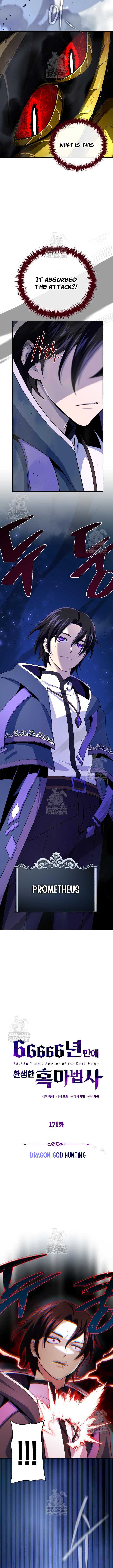 The Dark Magician Transmigrates After 66666 Years Chapter 171 page 3