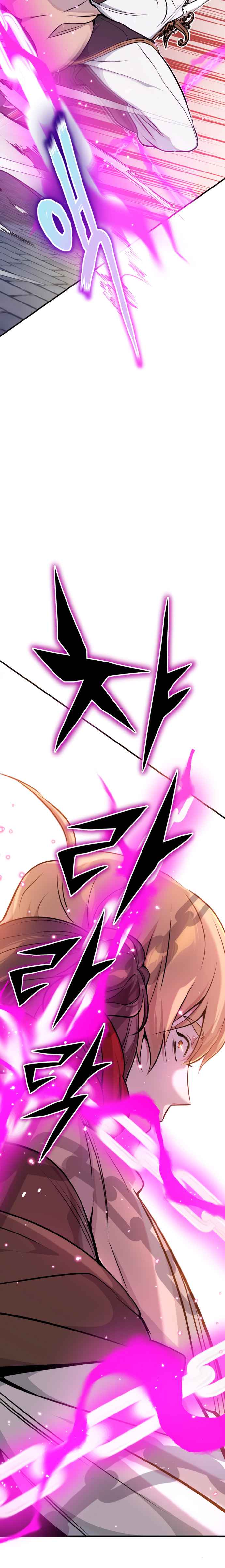 The Dark Magician Transmigrates After 66666 Years Chapter 18 page 7