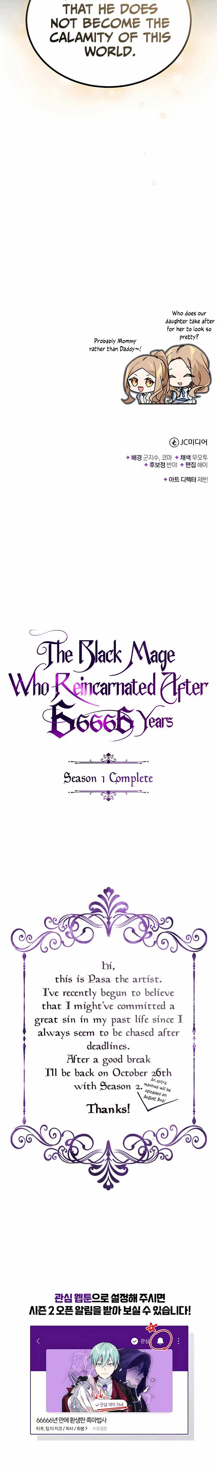The Dark Magician Transmigrates After 66666 Years Chapter 57 page 22