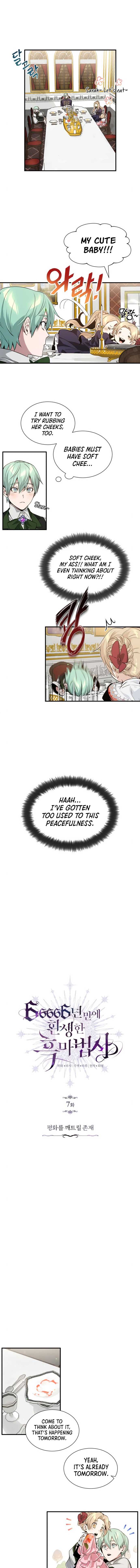 The Dark Magician Transmigrates After 66666 Years Chapter 7 page 2