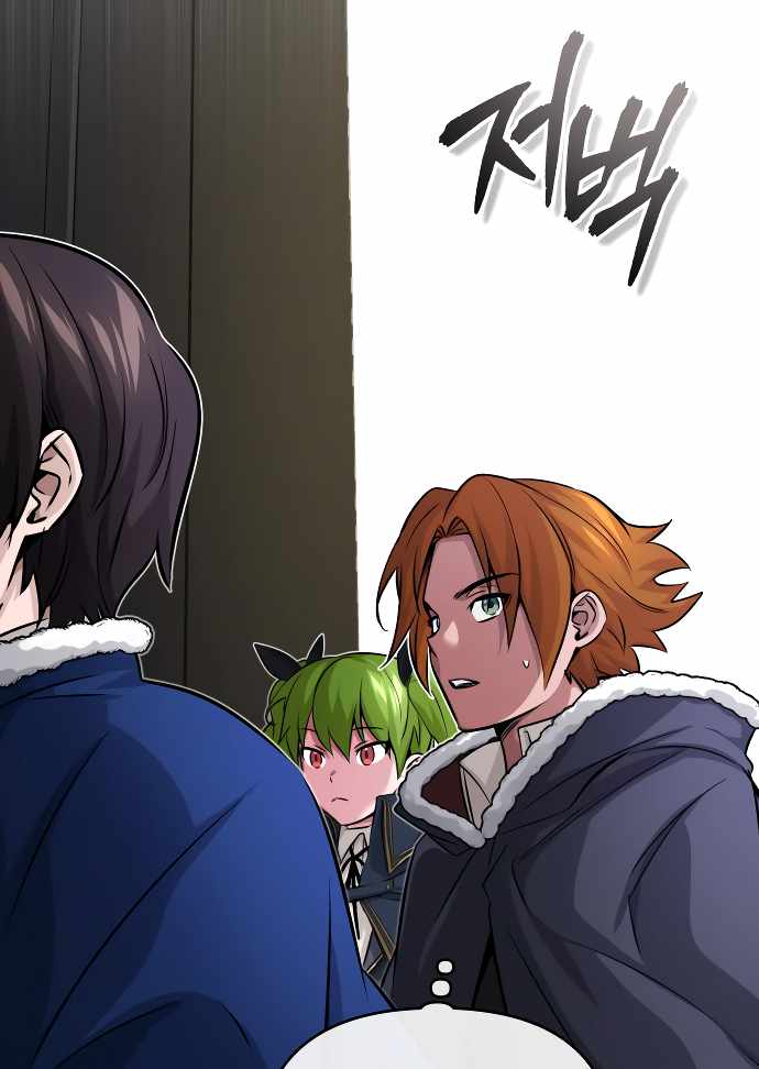 The Dark Magician Transmigrates After 66666 Years Chapter 77 page 85
