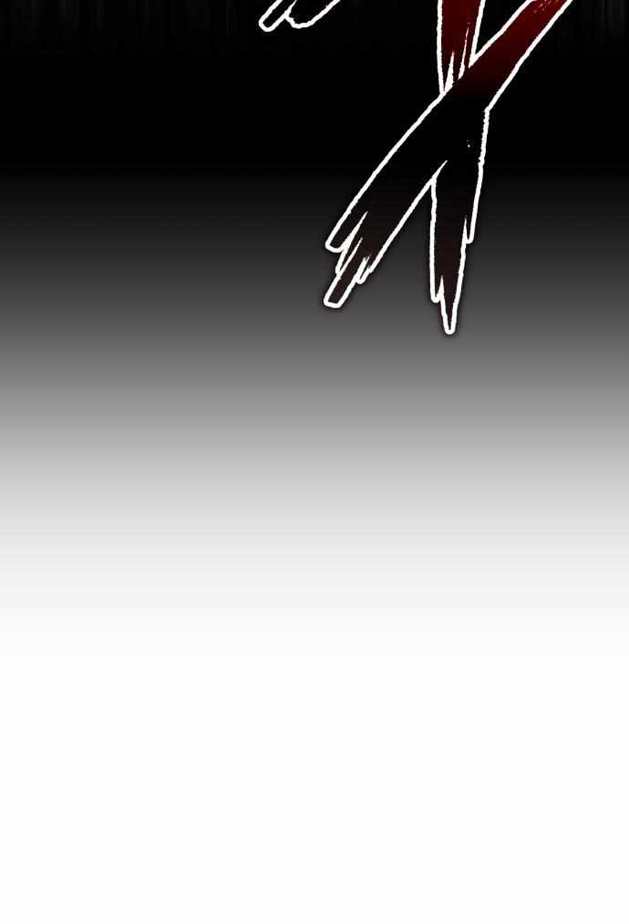 The Dark Magician Transmigrates After 66666 Years Chapter 82 page 74