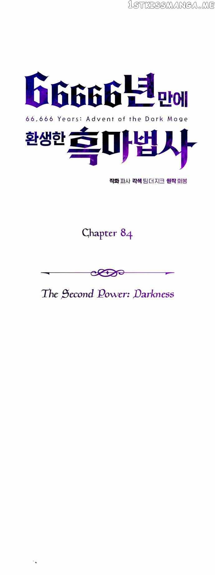 The Dark Magician Transmigrates After 66666 Years Chapter 84 page 38