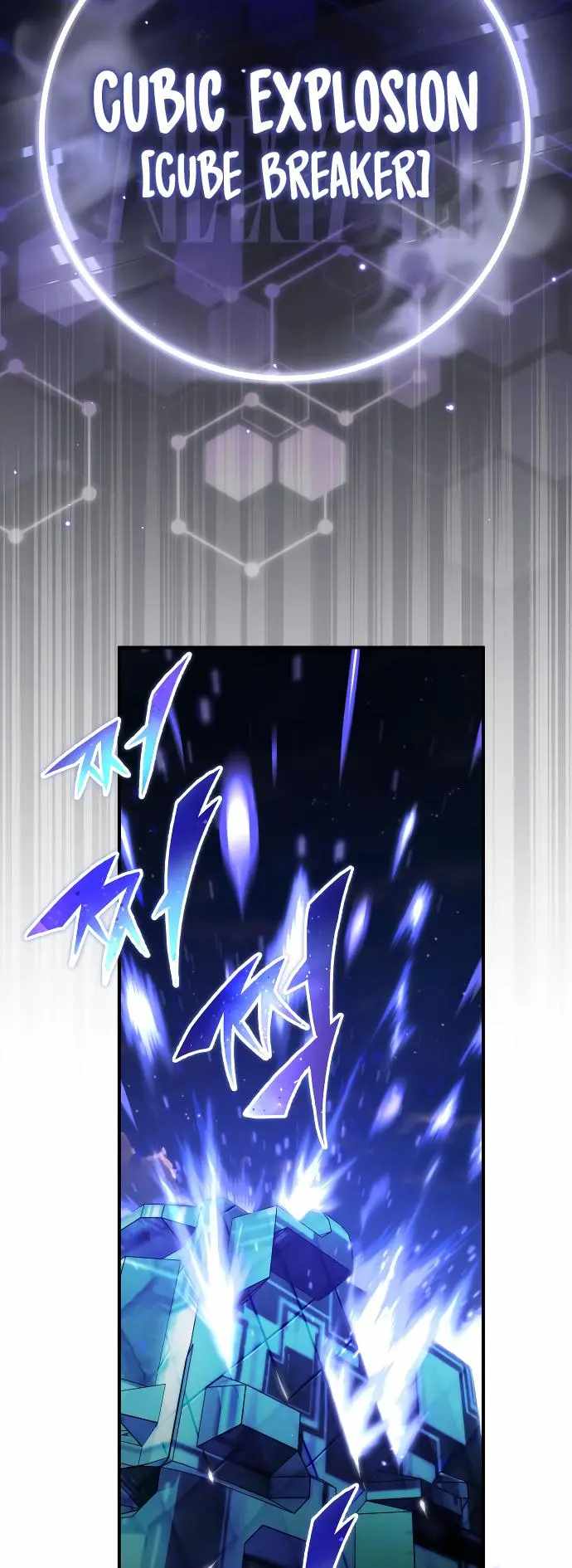The Dark Magician Transmigrates After 66666 Years Chapter 85 page 41