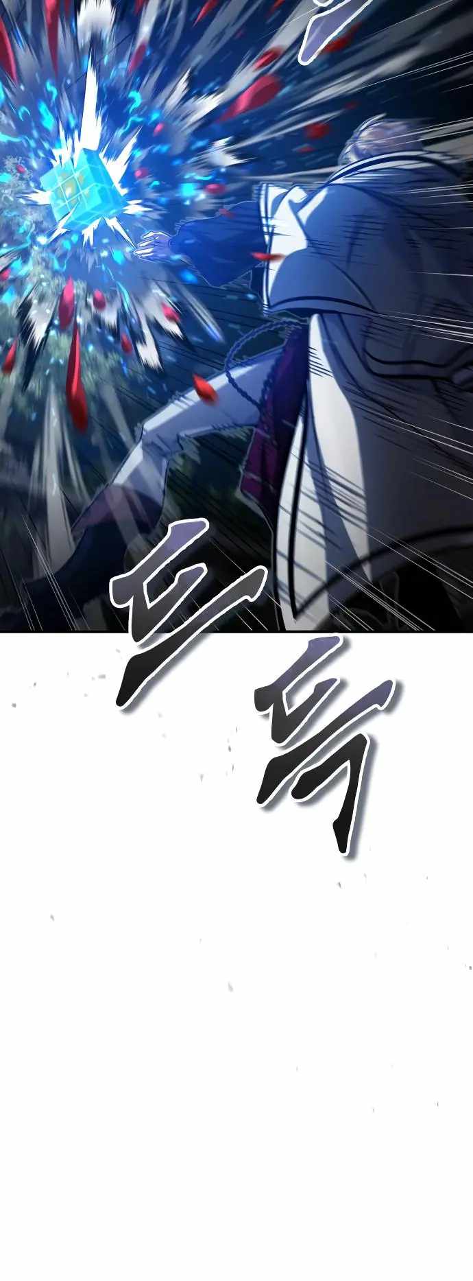 The Dark Magician Transmigrates After 66666 Years Chapter 85 page 57