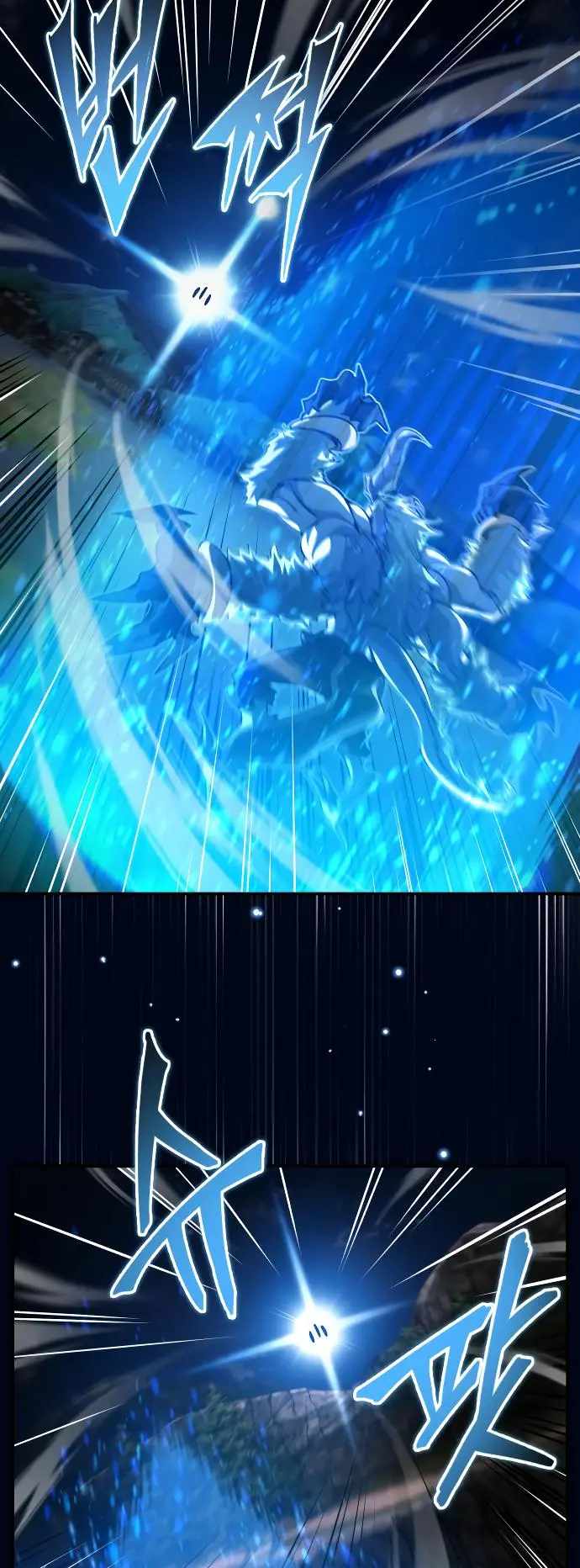 The Dark Magician Transmigrates After 66666 Years Chapter 85 page 72