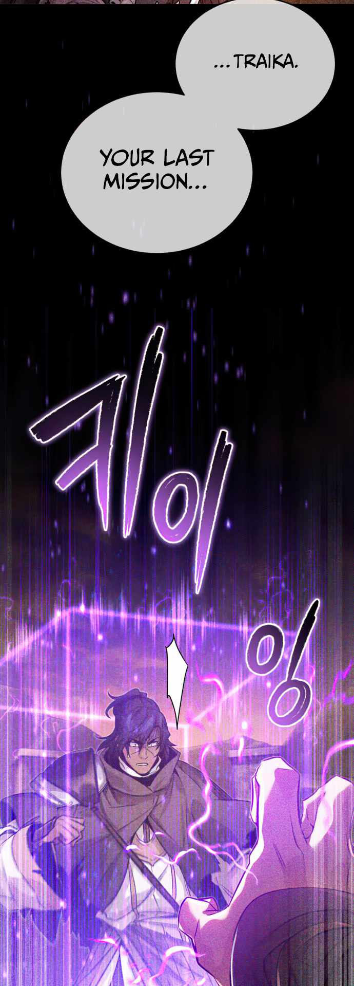 The Dark Magician Transmigrates After 66666 Years Chapter 88 page 23