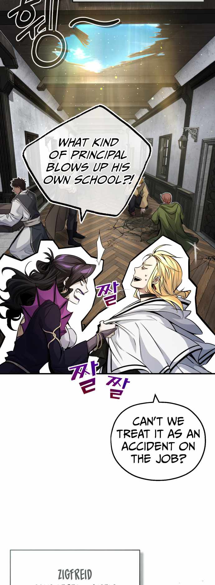 The Dark Magician Transmigrates After 66666 Years Chapter 88 page 73