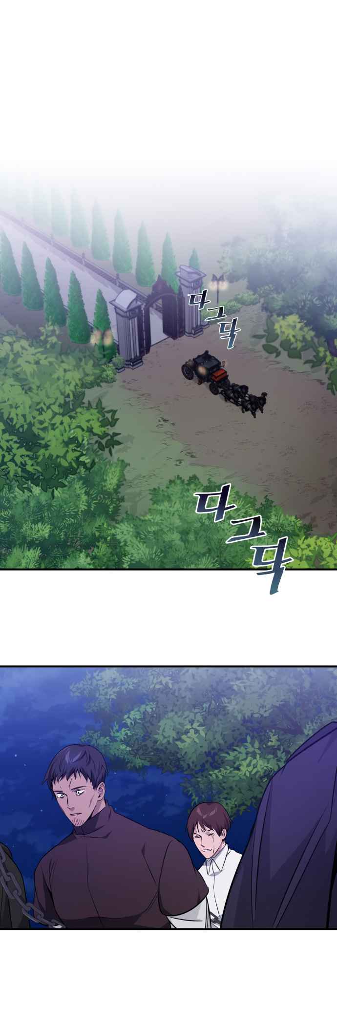The Dark Magician Transmigrates After 66666 Years Chapter 9 page 23